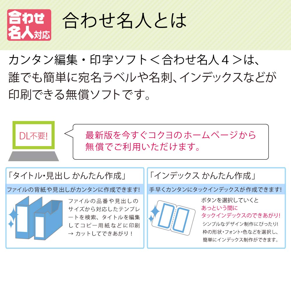Amazon | コクヨ コピー用紙 ワープロラベル用紙 東芝 A4 10面 20枚